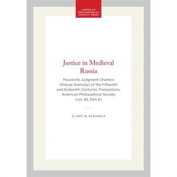 Justice in Medieval Russia