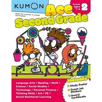 Kumon Ace Second Grade
