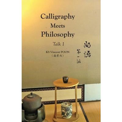Calligraphy Meets Philosophy - Talk 1
