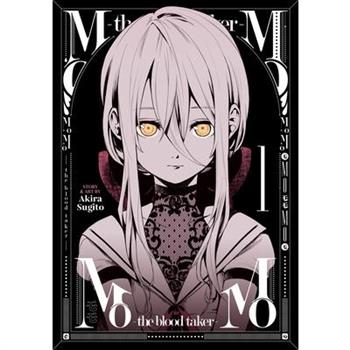 Momo -The Blood Taker- Vol. 1