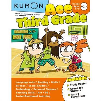 Kumon Ace Third Grade