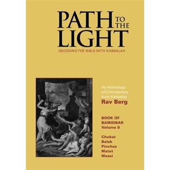 Path to The Light Vol. 9 - Bamidbar