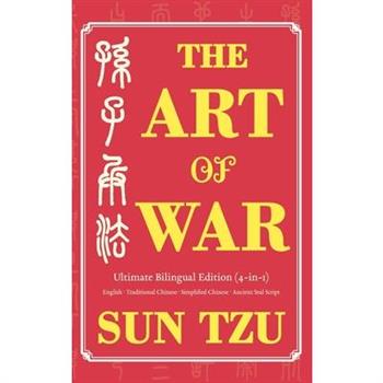 The Art of War Ultimate Bilingual Edition (4-in-1)