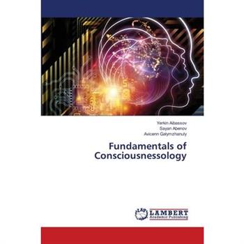 Fundamentals of Consciousnessology