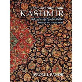 Floor Coverings from Kashmir