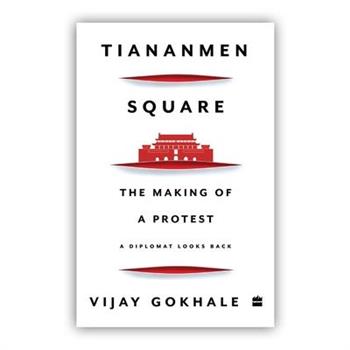 Tiananmen Square