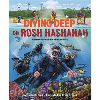 Diving Deep on Rosh Hashanah