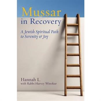 Mussar in Recovery