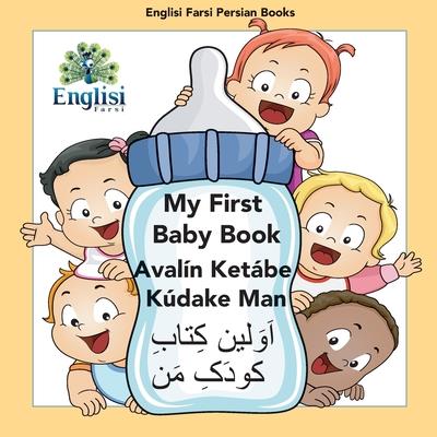 Englisi Farsi Persian Books My First Baby Book Aval穩n Ket獺be K繳dake Man