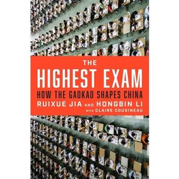 The Highest Exam