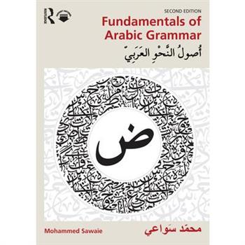 Fundamentals of Arabic Grammar