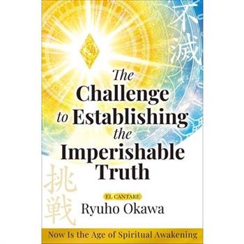 The Challenge to Establishing the Imperishable Truth