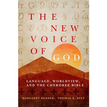 The New Voice of God