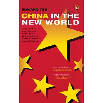 China in the New World