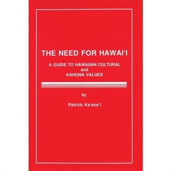 The Need for Hawaii