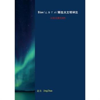 Russian History Translation and Study