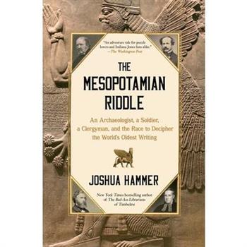 The Mesopotamian Riddle