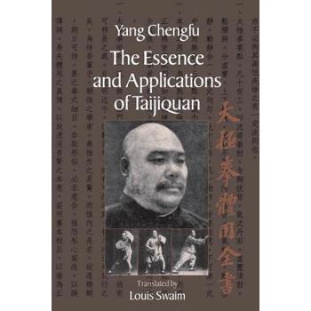 The Essence And Applications Of Taijiquan