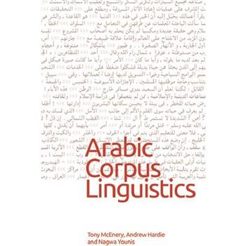 Arabic Corpus Linguistics