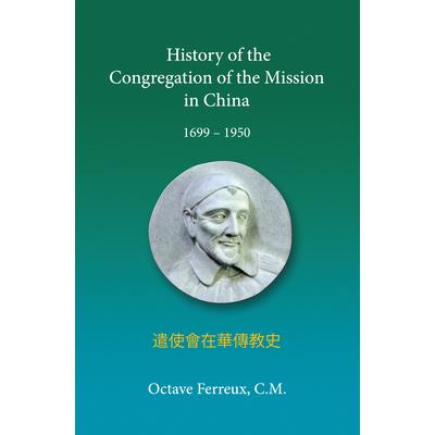 History of the Congregation of the Mission in China