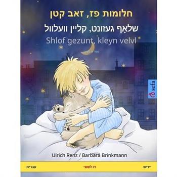 חלומות פז, זאב ק