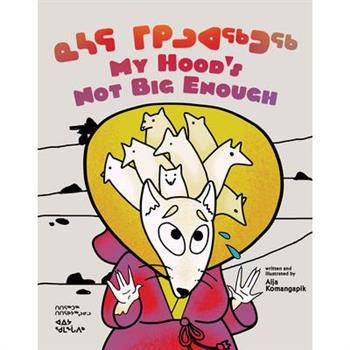 My Hood's Not Big Enough!