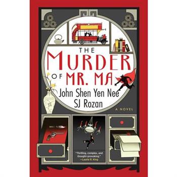The Murder of Mr. Ma
