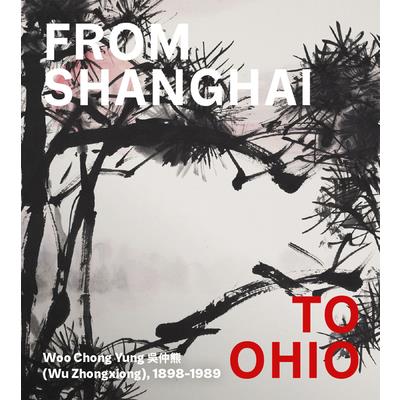 From Shanghai to Ohio