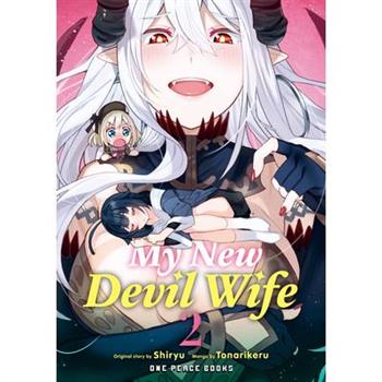 My New Devil Wife Volume 2