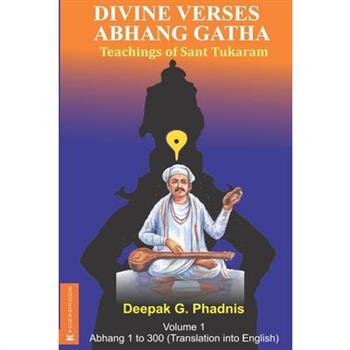 Divine Verses Abhang Gatha Volume 1