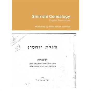 Shimshi Genealogy