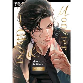 Monster and Ghost, Volume 1 (Hardcover)