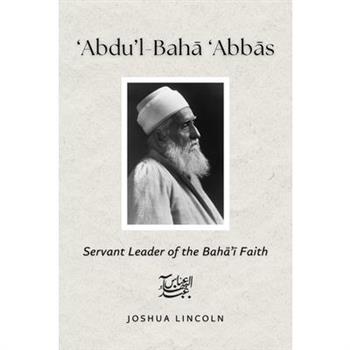 'Abdu'l-Baha 'Abbas