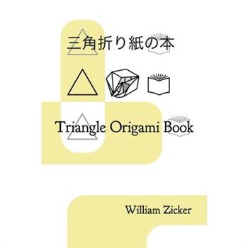 Triangle Origami Book