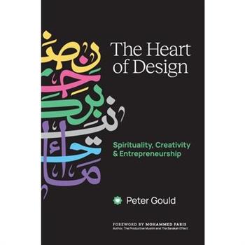 The Heart of Design