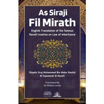 As Siraji Fil Mirath