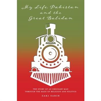 My Life, Pakistan and the Great Balidan