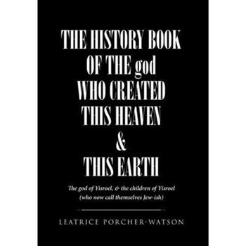 THE HISTORY BOOK OF THE god WHO CREATED THIS HEAVEN & THIS EARTH