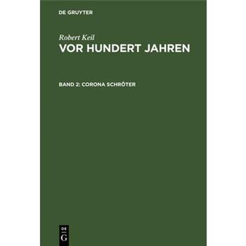 Corona Schr繹ter
