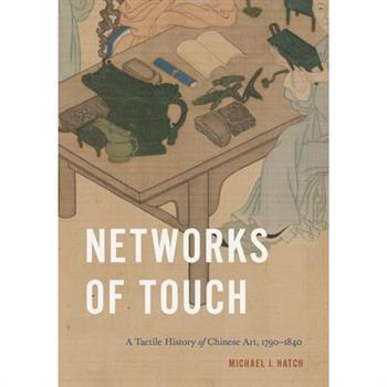 Networks of Touch