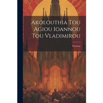 Akolouthia Tou Agiou Ioannou Tou Vladimirou