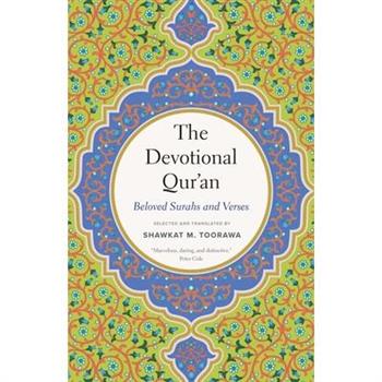 The Devotional Qur'an