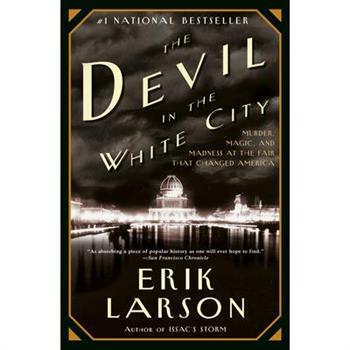 The Devil in the White City 白城魔鬼(精裝本)