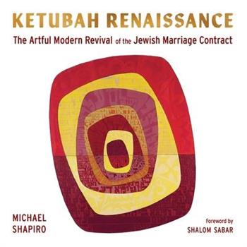 Ketubah Renaissance