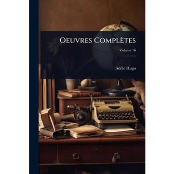 Oeuvres Compl癡tes