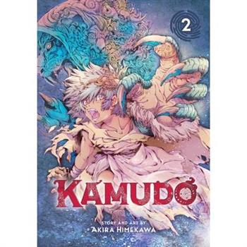 Kamudo, Vol. 2