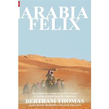Arabia Felix