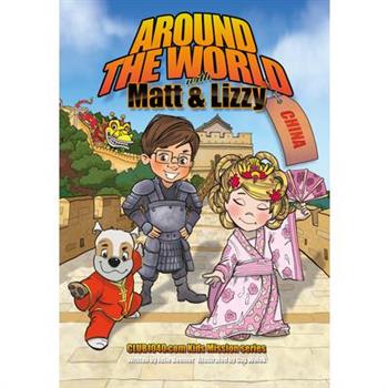 Around the World with Matt and Lizzy - China