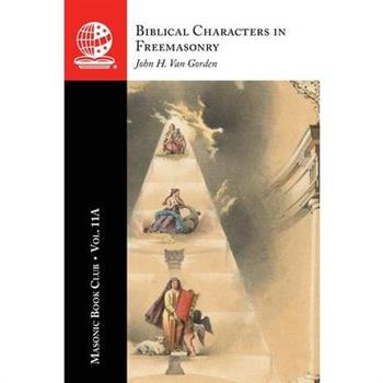 The Masonic Book Club, Vol. 11A