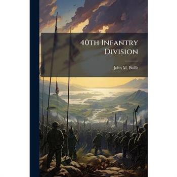 40th Infantry Division